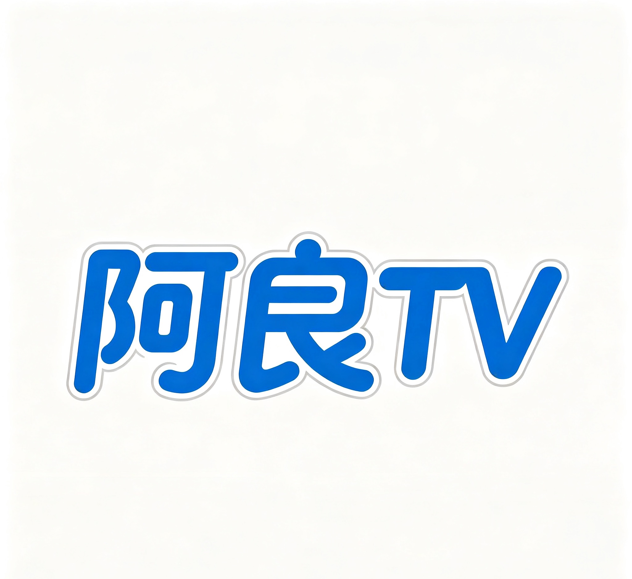 免费AV